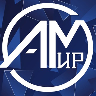 Логотип @gaudpoamiro - ГАУ ДПО "АмИРО"