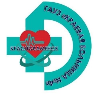 Логотип @gauzkb4 - ГАУЗ "Краевая больница №4" КАЧЕСТВО ЖИЗНИ"