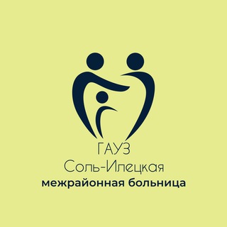 Логотип @gauzsolmb - ГАУЗ Соль-Илецкая МБ
