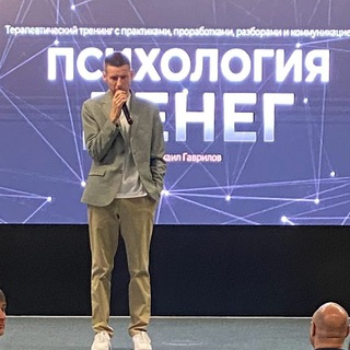 Логотип @gavrilovmihail - Михаил Гаврилов | Про контакт с собой