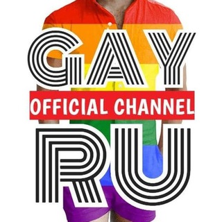 Логотип @gay_spb_bbs_chat2 - Гей чат