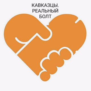 Логотип @gaykavkazpornoxxx - ГЕЙ КАВКАЗ ПОРНО