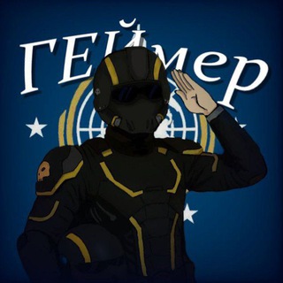 Логотип @gayming_soobshestvo - ГЕЙмерское сообщество