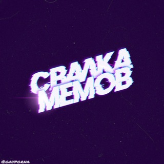 Логотип @gayporna - свалка мемов 🚮