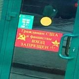 Логотип @gaypornsmetana - D:\gay porn\smetana