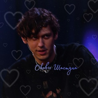 Логотип @gayprist - ❄️Ⲟⲕⲟⲃы Ⲱⲁⲥⲧⲩⲏⲁ☃️