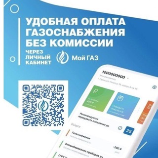 Логотип @gaz05info - Сапият Акаева