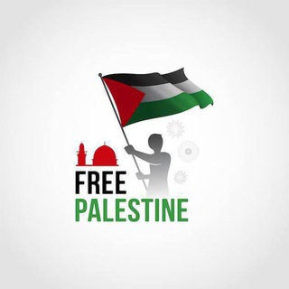 Логотип @gaza_arab05 - ПАЛЕСТИНА ГАЗА NEWS 24/7🇵🇸