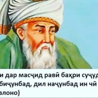 Логотип @gazaltj - Шеър ва ғазал 🔵