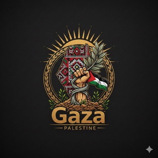 Логотип @gazanpalestinian - فلسطيني غزاوي Gaza help🤲🇵🇸 🇵🇸🇵🇸Son of Gaza