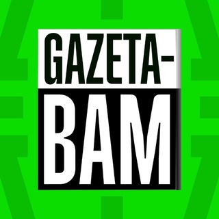 Логотип @gazeta_bam - Gazeta-bam.ru • Тында