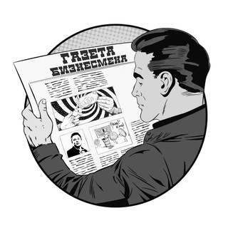 Логотип @gazeta_biz - Газета Бизнесмена
