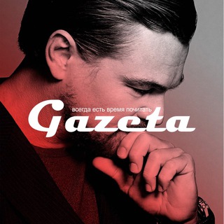 Логотип @gazeta_g - Gazeta