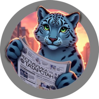 Логотип @gazeta_rt - Республика Татарстан | Новости Татарстана
