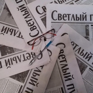 Логотип @gazeta_sp - Светлый путь