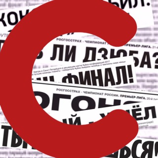 Логотип @gazeta_sport - Газета спорт