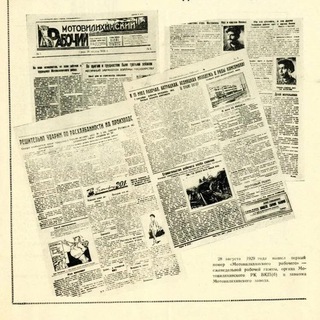 Логотип @gazeta_st - Записки прошлого