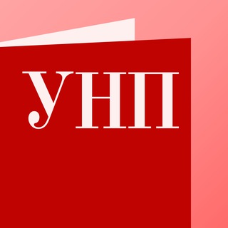 Учет. Налоги. Право