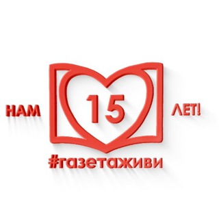 Логотип @gazeta_zhivi_izh - #газетаживи