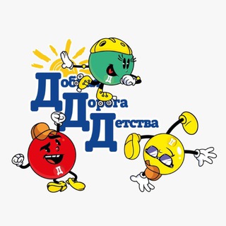 Логотип @gazetaddd - Добрая Дорога Детства