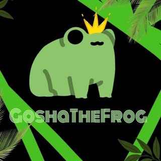 Логотип @gazetagoshi - Газета "GoshaTheFrog" (#NanachiFromAbyss)