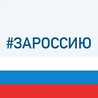 Логотип @gazetansk73 - ГаZета "Сельская праVда" НСК73📰