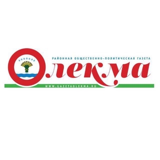 Логотип @gazetaolekma - ГазетаОлекма. Олекминский район.