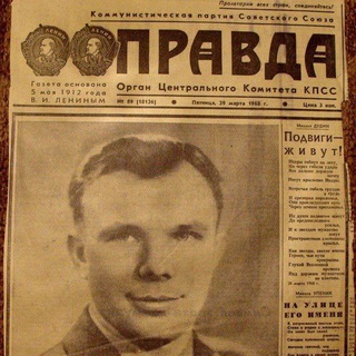 Логотип @gazetapravd - ПРАВДА️️💪