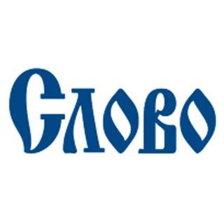 Логотип @gazetaslovo_pt - Португалия - Газета Слово - Новости Португалии
