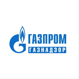 Логотип @gazprom_gaznadzor - Газпром газнадзор