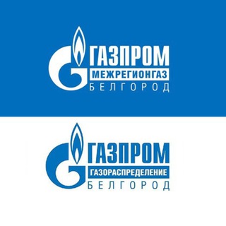 Логотип @gazprom_gro_belgorod - Газпром межрегионгаз и газораспределение Белгород