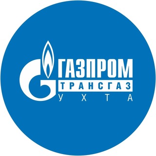 Логотип @gazprom_gtukhta - ООО «Газпром трансгаз Ухта»