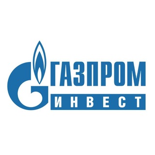 Логотип @gazprom_invest_official - Газпром инвест