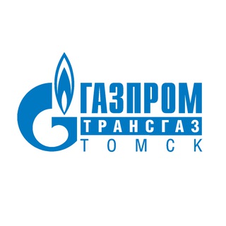 Логотип @gazprom_transgaz_tomsk - Газпром трансгаз Томск