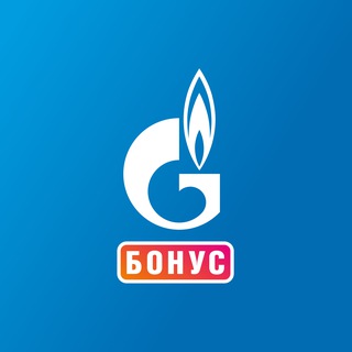 Логотип @gazprombonus_podpiska - Газпром Бонус Подписка