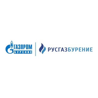 Логотип @gazpromburenie_rusgazburenie - ГК "Газпром бурение" и ГК "РусГазБурение"