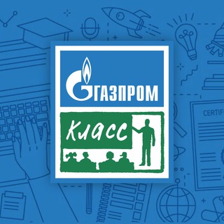 Логотип @gazpromklass_surgut - Газпром-класс Сургут