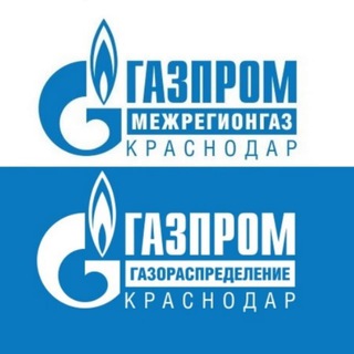 Логотип @gazpromkrasnodar - Газпром межрегионгаз и газораспределение Краснодар