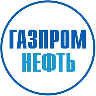 Логотип @gazpromneft_official - Газпром нефть