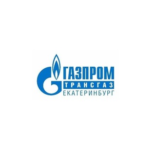 Логотип @gazpromtransgazekaterinburg - Газпром трансгаз Екатеринбург