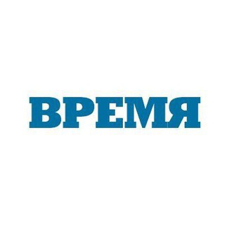 Логотип @gazvrem26 - Газета «Время» Минеральные Воды