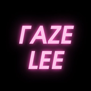 Логотип @gazzelee - ГаzеLee