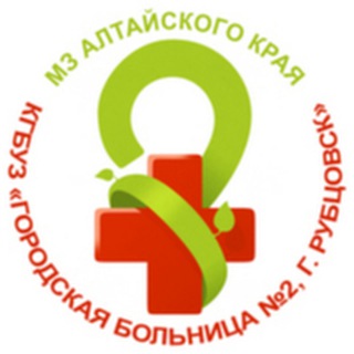Логотип @gb2_rubtsovsk - gb2_rubtsovsk