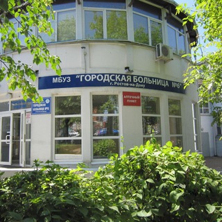 Логотип @gb6_rostov - Городская больница №6 Ростов-на-Дону