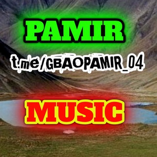 Логотип @gbaopamir_04 - PAMIR MUSIC | ПАМИРСКИЕ ПЕСНИ
