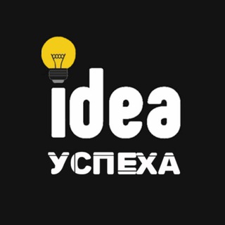 Логотип @gbbiznes - ИДЕИ УСПЕХА