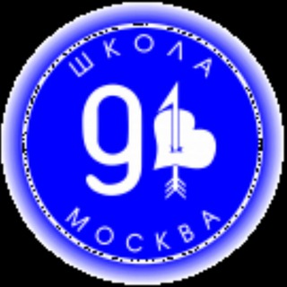 Логотип @gbouschool91 - ГБОУ Школа 91