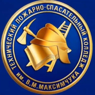 Логотип @gbpou_tpsk - ТПСК им. В.М.Максимчука