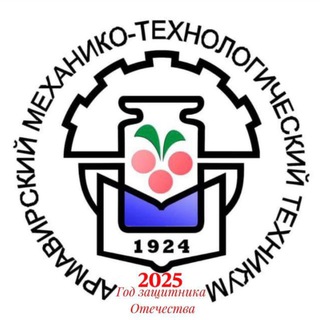 Логотип @gbpoukkamtt - ГБПОУ КК АМТТ