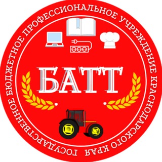 Логотип @gbpoukkbatt - «Белоглинский аграрно-технический техникум»